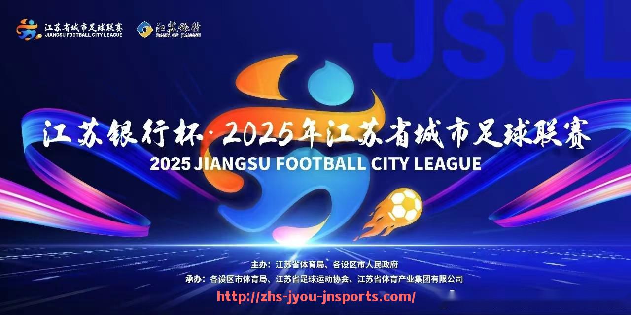 jiuyou九游娱乐-英超中是否有比利时背景的俱乐部？相关球队介绍