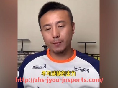 jiuyou九游娱乐-法甲球队球员合同分析：薪资结构与转会趋势