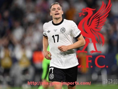 jiuyou九游娱乐-西甲赛季第十七轮比赛对阵与积分变化趋势